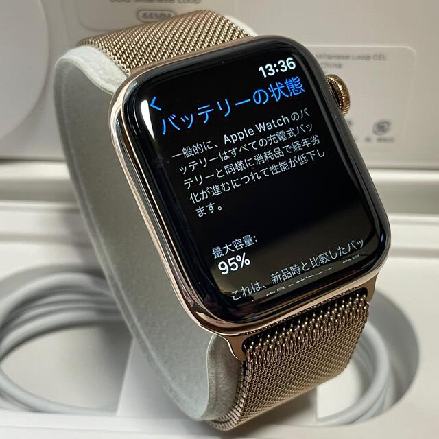 保証残あり Apple Watch Series5 44mm ゴールドステンレス