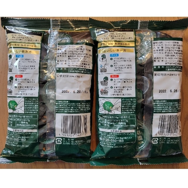 UCC(ユーシーシー)の【2袋セット！】UCC 職人の珈琲ポーションコーヒー 深いコク 無糖 食品/飲料/酒の飲料(コーヒー)の商品写真