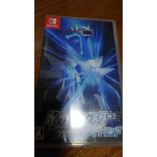 ポケットモンスター ブリリアントダイヤモンド(携帯用ゲームソフト)