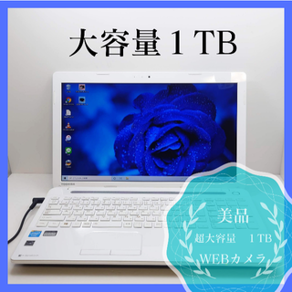 トウシバ(東芝)の超大容量 HDD 1TB ❤ 初心者向け WEBカメラ搭載 ホワイト(ノートPC)