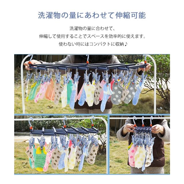 新品????】(ネイビー)洗濯ハンガー 回転ピンチハンガー 引っ張るだけ