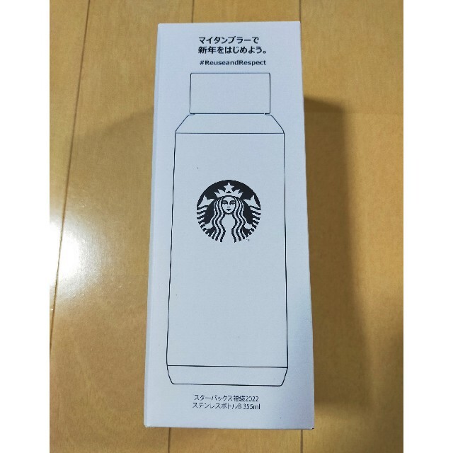 Starbucks Coffee(スターバックスコーヒー)の❤新品未使用❤スターバックス 2022年 福袋 ステンレスボトル インテリア/住まい/日用品のキッチン/食器(タンブラー)の商品写真