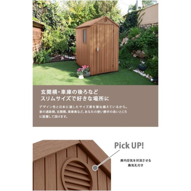 KETER  ケター  ダーウィン Darwin 屋外 物置 インテリア/住まい/日用品の収納家具(その他)の商品写真