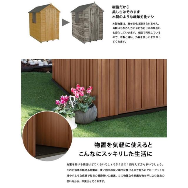 KETER  ケター  ダーウィン Darwin 屋外 物置 インテリア/住まい/日用品の収納家具(その他)の商品写真