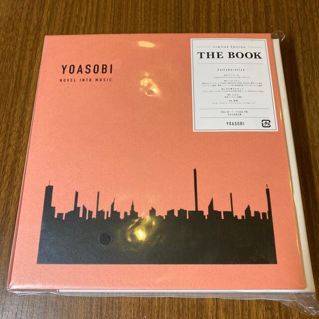 新品未開封 THE BOOK 完全生産限定版 新品未開封 THE BOOK 完全生産限定版