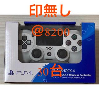 【新品】PS4 コントローラー DUALSHOCK4 グレイシャーホワイト 純正(その他)