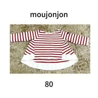 ムージョンジョン(mou jon jon)の【80】赤　ボーダー　長袖Tシャツ(Ｔシャツ)