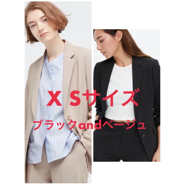 UNIQLO 感動ジャケットX Sサイズ　色違い