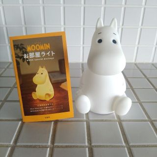 ムーミン(MOOMIN)の* MOOMIN *  お部屋ライト(その他)