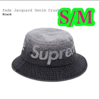 シュプリーム(Supreme)のSupreme Fade Jacquard Denim Crusher S/M(ハット)