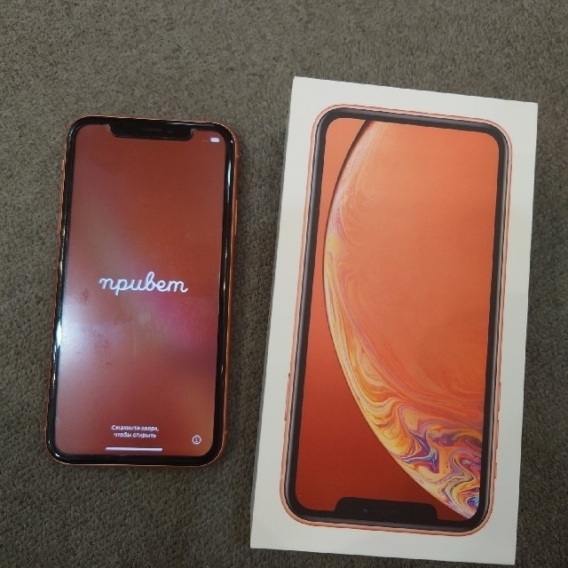 iPhone XR64GB　coral