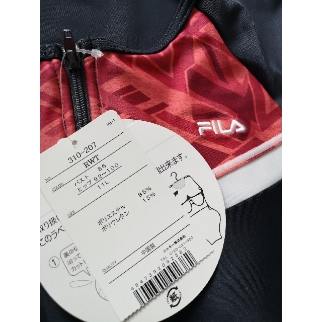 FILA(フィラ)のFILA フィラ フィットネス水着 セパレート 半袖 レディースの水着/浴衣(水着)の商品写真