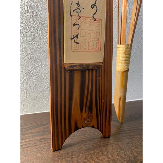 一輪挿 短冊掛け 短冊額