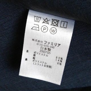 familiar - ⭐新品⭐ タグ付き ファミリア ワンピース サイズ130の通販 ...