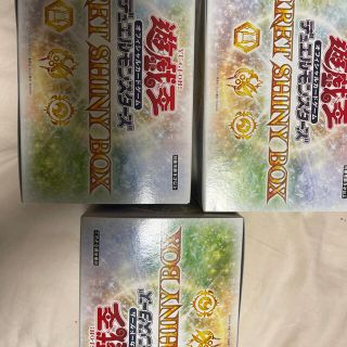 ユウギオウ(遊戯王)の新品未開封 遊戯王 シークレットシャイニーボックス 3BOX(Box/デッキ/パック)