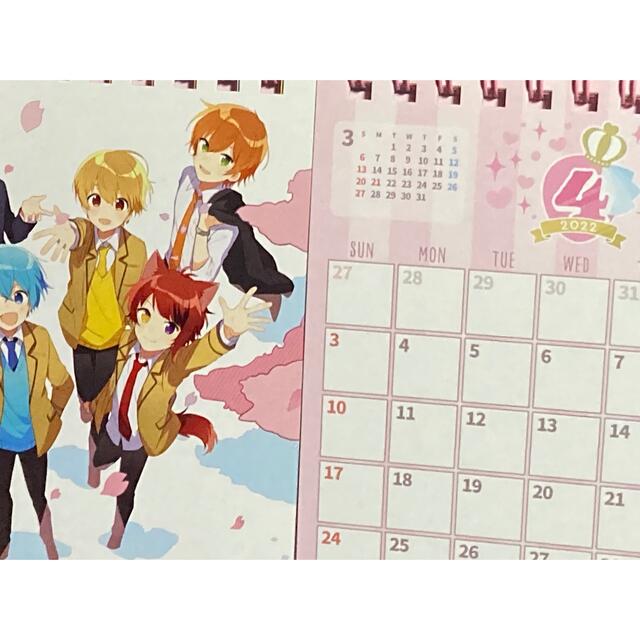 すとぷり るぅと カレンダー