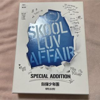 ボウダンショウネンダン(防弾少年団(BTS))の※loveエル様専用  BTS SKOOL LUV AFFAIR(K-POP/アジア)