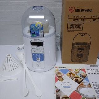 アイリスオーヤマ(アイリスオーヤマ)のアイリスオーヤマ ヨーグルトメーカー 900ml KYM013(その他)