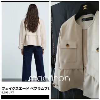 ザラ(ZARA)の未使用ザラ人気スエード調フリル ジャケット春ペプラムOggiセオリーSM2イエナ(ノーカラージャケット)