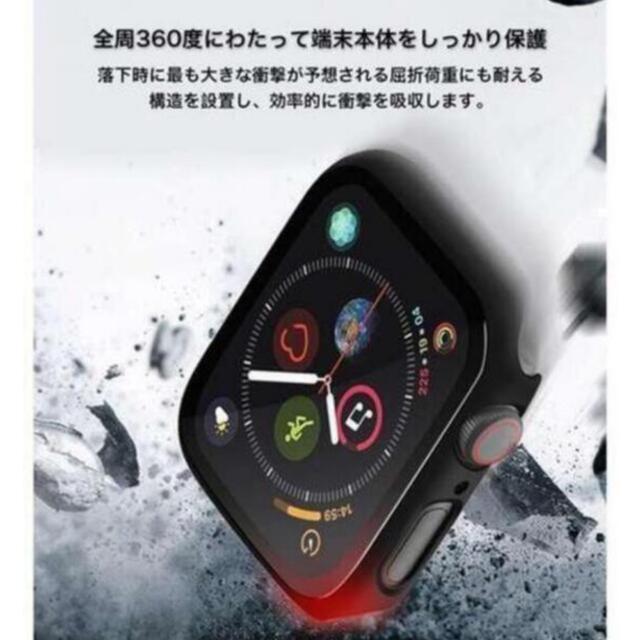 Apple Watchカバー アップルウォッチ 保護ケース スマホ/家電/カメラのスマホアクセサリー(モバイルケース/カバー)の商品写真