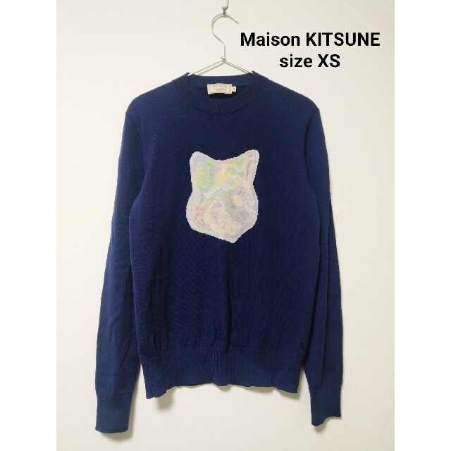 MAISON KITSUNE メゾンキツネ ニット レインボー 完璧 8281円引き www