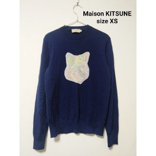 メゾンキツネ(MAISON KITSUNE')のMAISON KITSUNE メゾンキツネ ニット レインボー(ニット/セーター)