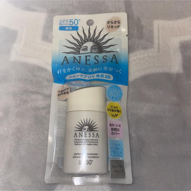 ANESSA - アネッサ パーフェクトUV スキンケアBB ファンデーション a 2 ANESSA - アネッサ パーフェクトUV スキンケアBB ファンデーション a 2