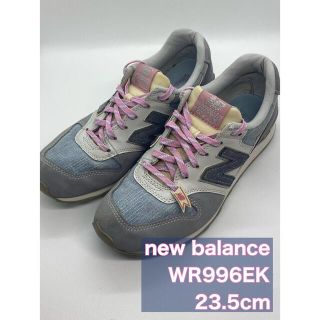 ニューバランス(New Balance)の23.5cm ニューバランス WR996EK(スニーカー)