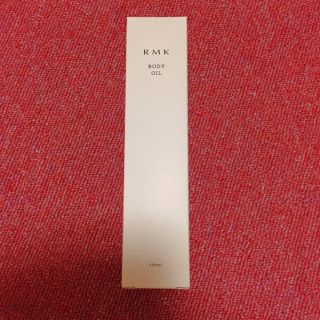 アールエムケー(RMK)の《未開封》RMK ボディオイル(ボディオイル)