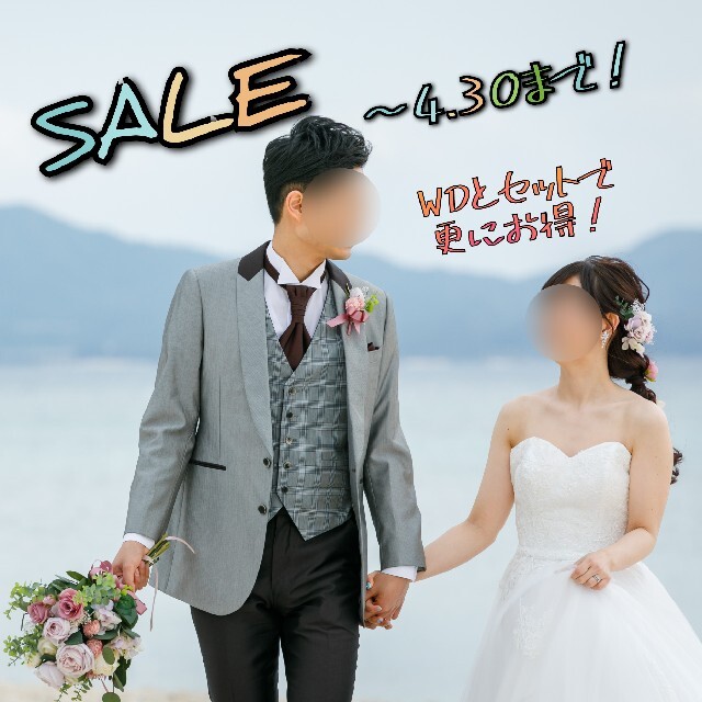 ワタベウェディング タキシード ELLE MARIAGE PHILIPPE