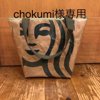 chokumi様専用(外出用品)