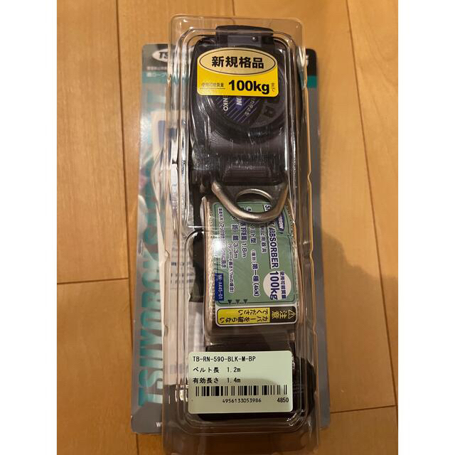 サイズ ツヨロン リトラ安全帯 TB-RN-590 藤井電工 新規格 胴ベルトの