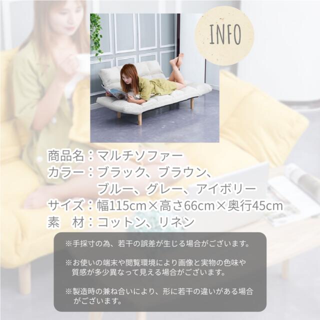 ソファベッド 2人掛け リクライニング 一人暮らし肘掛け角度調整可能