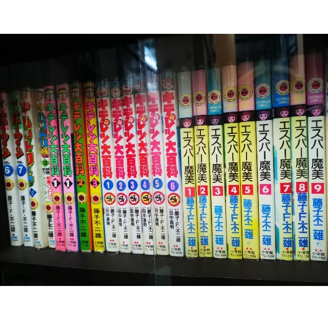 秋田書店 - 藤子不二雄Aランド 藤子不二雄ランド 全巻セット 全巻 秋田書店 - 藤子不二雄Aランド 藤子不二雄ランド 全巻セット 全巻