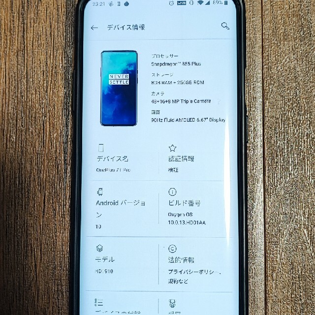 販売特価 oneplus 7T pro フロントカメラ故障　匿名配送　送料無料