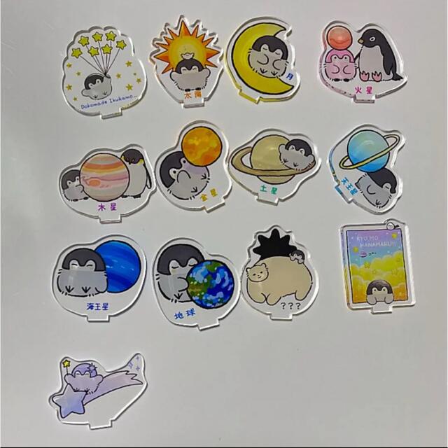 コウペン花丸まんてん星 アクスタ 13種類 定番の冬ギフト 40.0%割引
