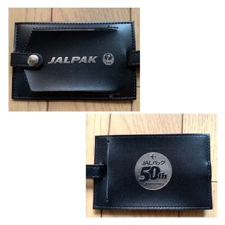 ジャル(ニホンコウクウ)(JAL(日本航空))の【未使用】JALパック50周年記念ネームタグ(旅行用品)