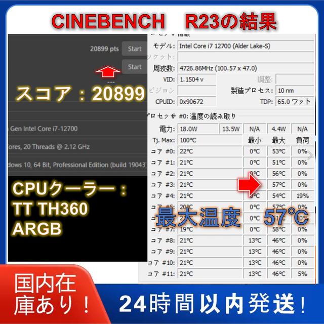 【アルミ製】LGA1700 ソケット向けのCPU固定金具 1セットの値段です。 3