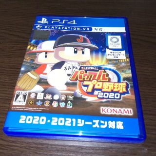 コナミ(KONAMI)のeBASEBALLパワフルプロ野球2020 PS4(家庭用ゲームソフト)