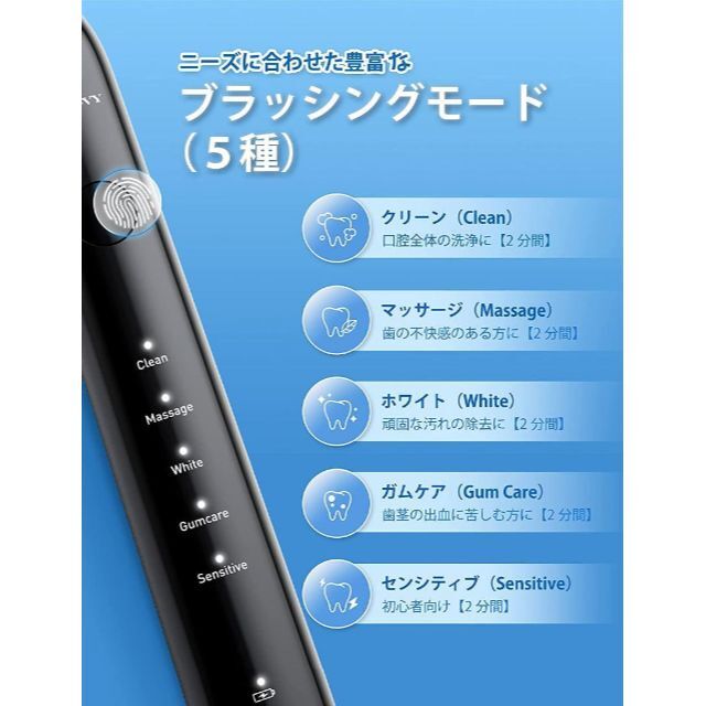 【☆現品限り★】電動歯ブラシ 音波歯ブラシ ソニック 5モード スマホ/家電/カメラの美容/健康(電動歯ブラシ)の商品写真