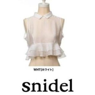 スナイデル(SNIDEL)のこちらは発送可能です snidel ペプラムノースリーブブラウス サイズ0(カットソー(半袖/袖なし))