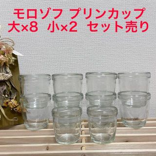 モロゾフ(モロゾフ)のMorozoff モロゾフ プリンカップ ガラス(グラス/カップ)