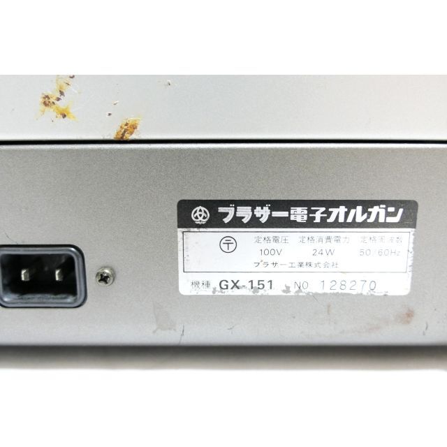 Brother 電子オルガン GX-151 ブラザー キーボード