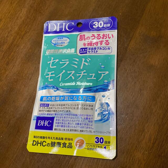 セラミド　モイスチュア　DHC 食品/飲料/酒の健康食品(その他)の商品写真