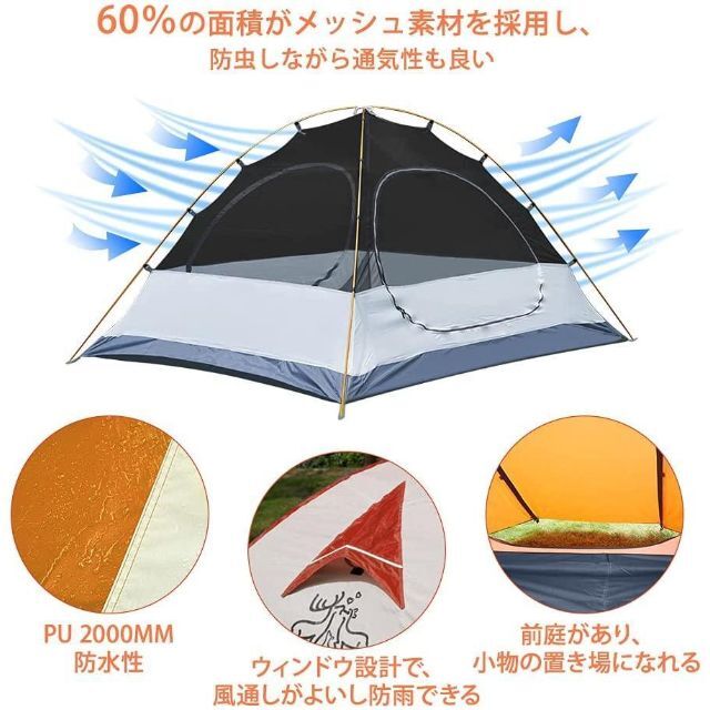 Coleman(コールマン)の★DEERFAMY テント キャンプテント オレンジ色　4人用★新品送料込み スポーツ/アウトドアのアウトドア(テント/タープ)の商品写真