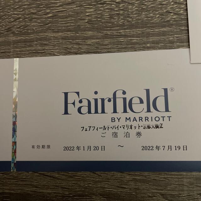 フェアフィールド・バイ・マリオット 京都天橋立 宿泊券 除外日なし