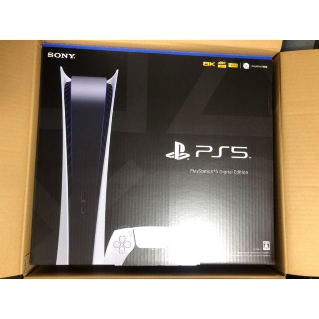 メーカー直送】 PlayStation5 PS5 デジタル・エディション CFI-1100B01