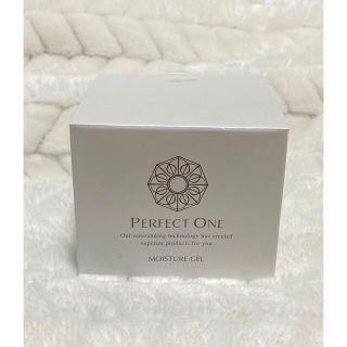 パーフェクトワン(PERFECT ONE)のパーフェクトワン モイスチャージェル 75g 未開封(オールインワン化粧品)