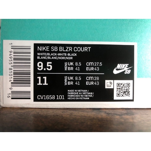 NIKE(ナイキ)の【新品】Nike SB BLZR Court Skate Shoeブレーザー メンズの靴/シューズ(スニーカー)の商品写真