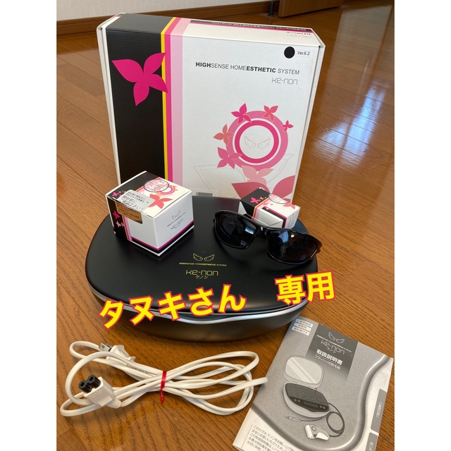 ⭐️値下げいたします!ケノン脱毛器Ver6.2 - 脱毛/除毛剤